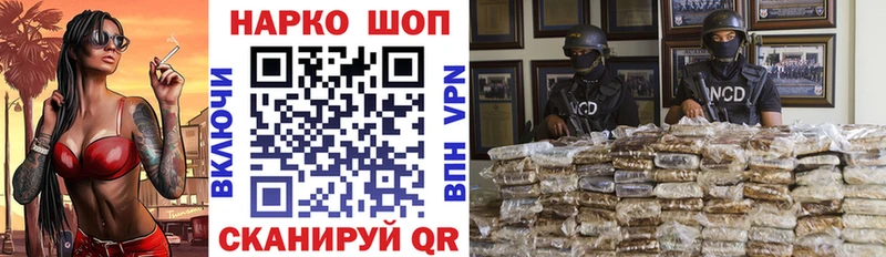 Купить Канабис  Амфетамин  Меф мяу мяу  Codein  Cocaine  Балей