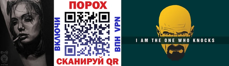 Купить где  Балей  Амфетамин VHQ 
