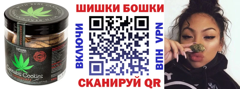 Купить закладки  Балей  Печенье с ТГК марихуана 