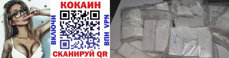 COCAIN 99%  Купить  Балей 