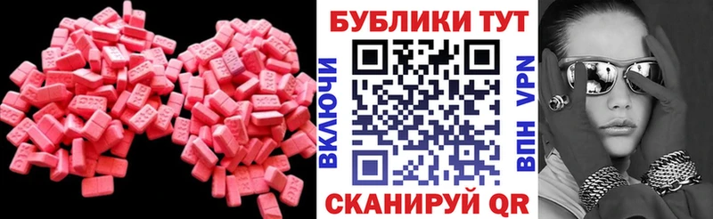 Экстази бентли  Купить где  Балей 