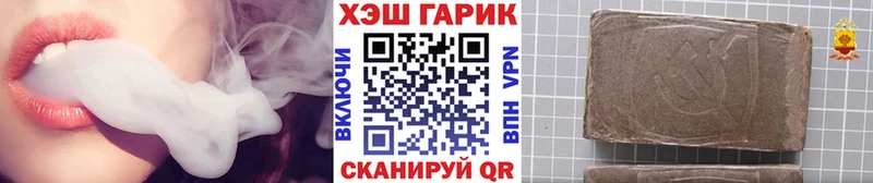 ГАШИШ VHQ  Купить  Балей 