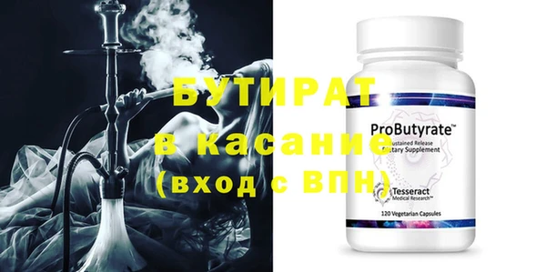 круглые Лихославль