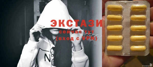 марки lsd Лиски
