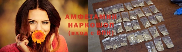 марки lsd Лиски