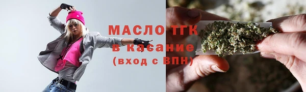 марихуана Медногорск