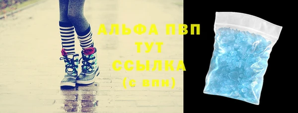 марки lsd Лиски
