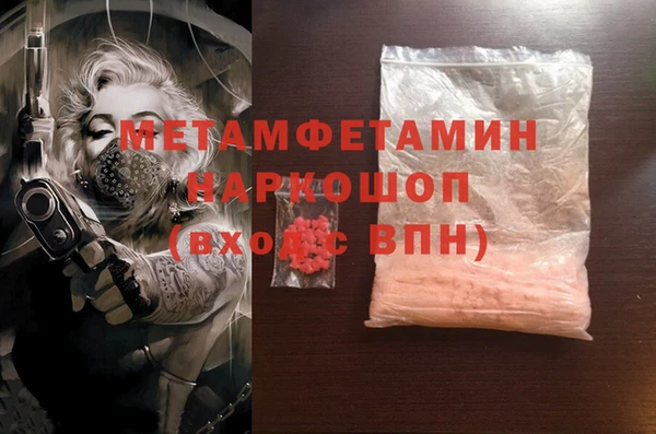 МДПВ Магас
