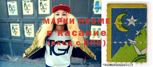 круглые Лихославль
