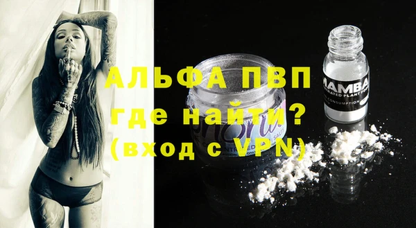марки lsd Лиски