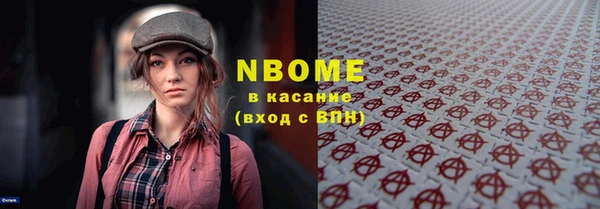 хмурый Майский