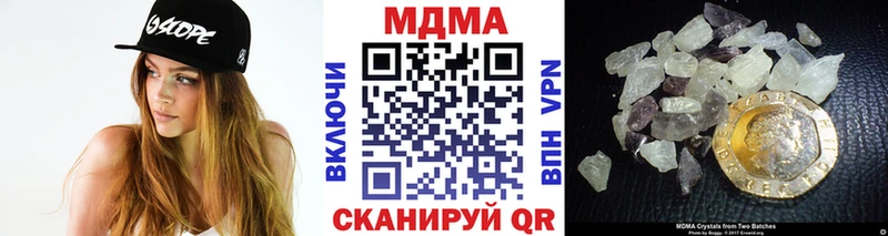 Купить закладки  Балей  МДМА VHQ 
