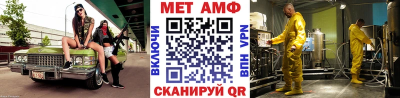 Купить где Балей Первитин кристалл