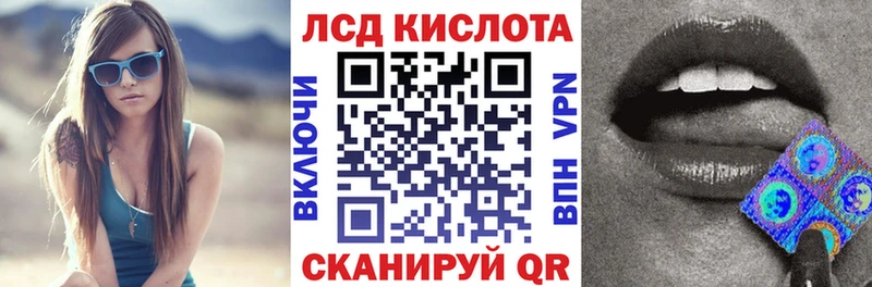 Марки N-bome 1,8мг Купить где Балей