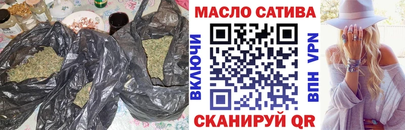 Купить  Балей  ТГК гашишное масло 