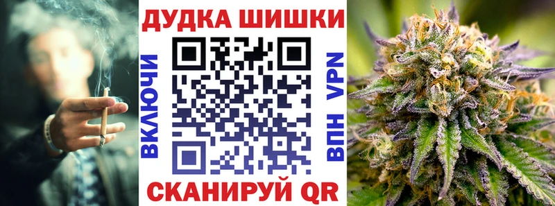 Марихуана Amnesia  Купить  Балей 